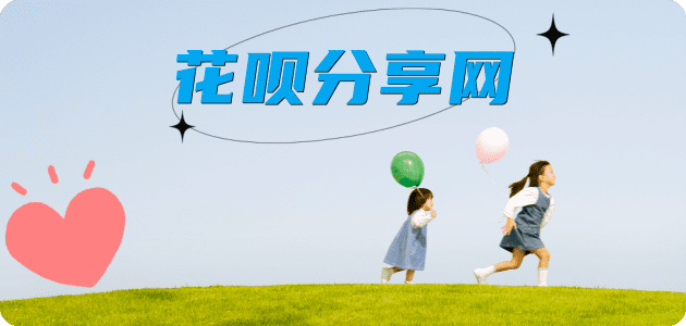 玉溪信用卡商家平台☀️诚信信用卡24小时在线接单 - 赤峰信用卡